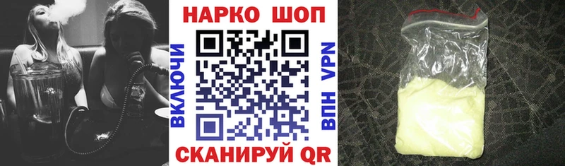 Как найти закладки Сосногорск Alpha-PVP Мефедрон ГАШИШ Галлюциногенные грибы ЭКСТАЗИ Канабис COCAIN