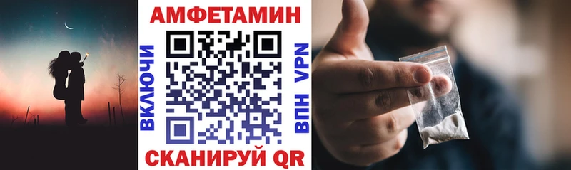 Амфетамин VHQ  где купить наркотик  Сосногорск 