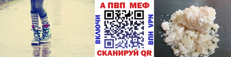 A PVP кристаллы  площадка телеграм  Сосногорск 