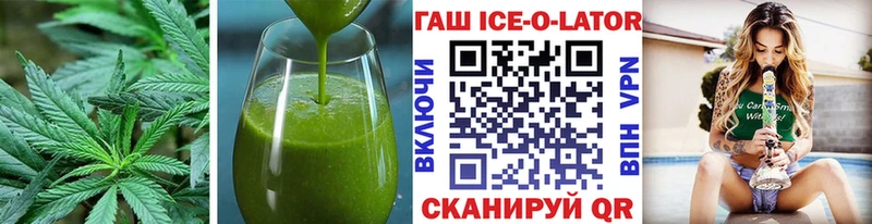 купить наркотики цена  Сосногорск  Canna-Cookies марихуана 
