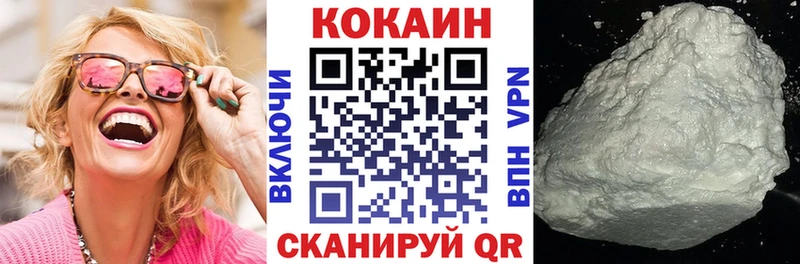 где купить   Сосногорск  КОКАИН Fish Scale 