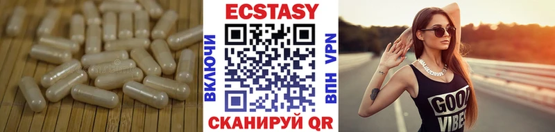 где можно купить   Сосногорск  Ecstasy ешки 