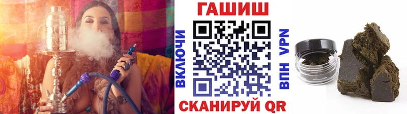 Гашиш гашик Сосногорск
