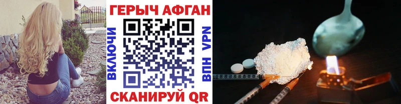 ГЕРОИН гречка  купить   Сосногорск 