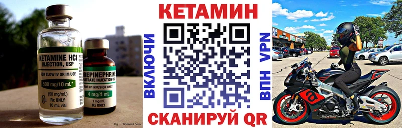 наркотики  Сосногорск  КЕТАМИН ketamine 