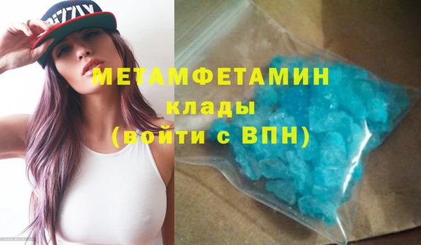 бутират Пестово