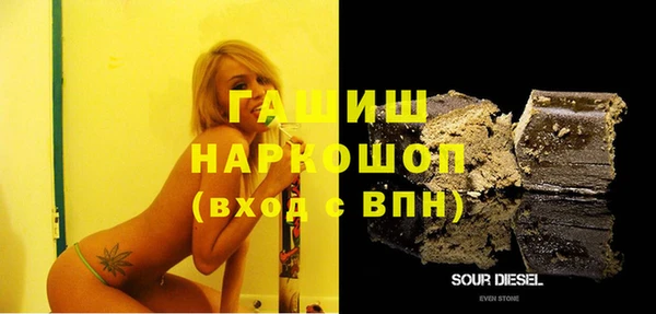 трава Переславль-Залесский