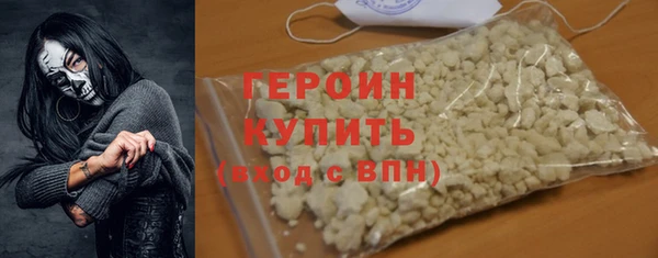 трава Переславль-Залесский