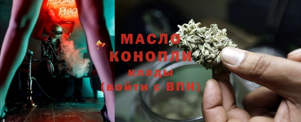 бутират Пестово