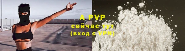 трава Переславль-Залесский