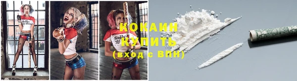 бутират Пестово