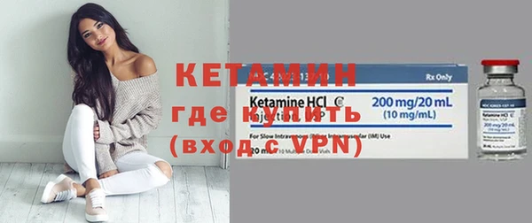 бутират Пестово
