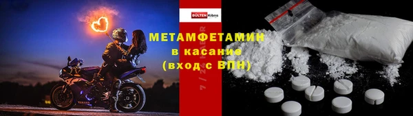 трава Переславль-Залесский