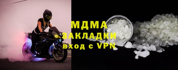 трава Переславль-Залесский