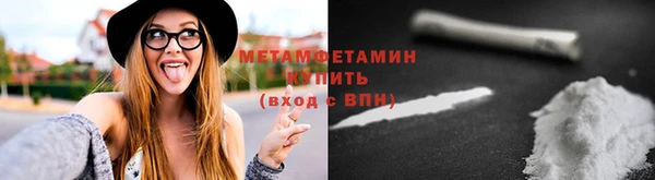 скорость mdpv Зеленодольск