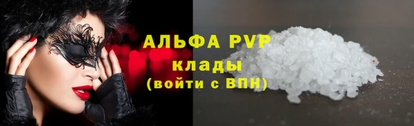бутират Пестово