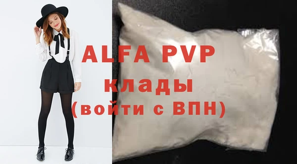трава Переславль-Залесский