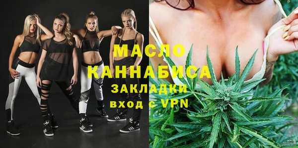 бутират Пестово