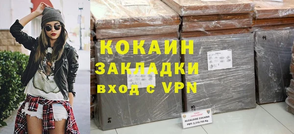 бутират Пестово