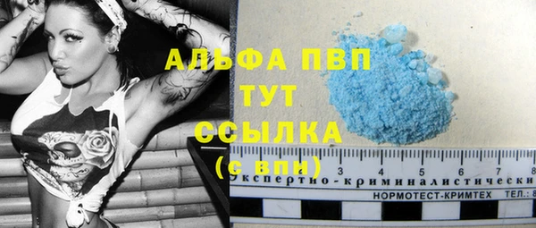 бутират Пестово