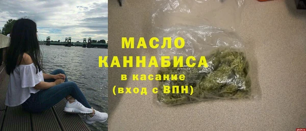 бутират Пестово