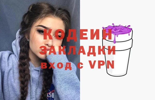 бутират Пестово