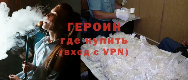 трава Переславль-Залесский