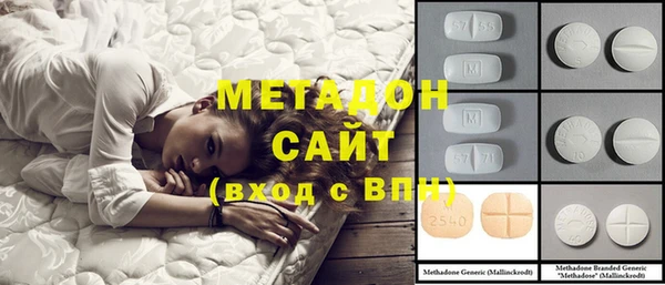 бутират Пестово