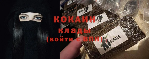 бутират Пестово