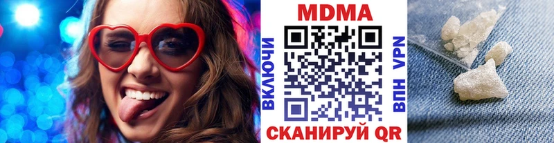 цены   Сосногорск  МДМА crystal 