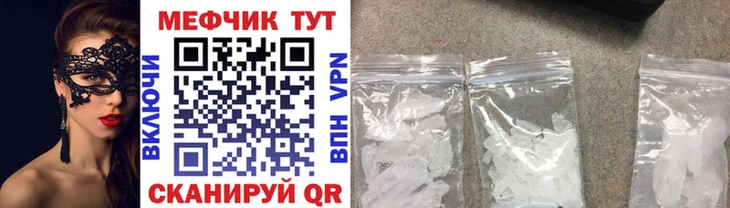 где купить наркоту  Сосногорск  Мефедрон 4 MMC 