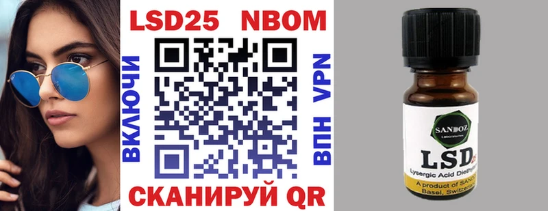 хочу наркоту  Сосногорск  Марки 25I-NBOMe 1500мкг 