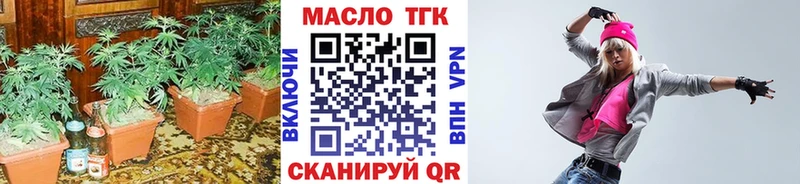 ТГК Wax  купить  сайты  Сосногорск 