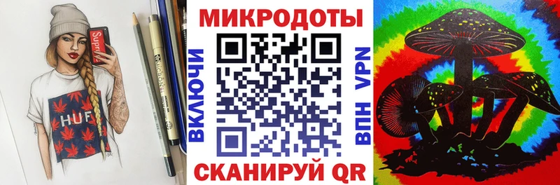 Псилоцибиновые грибы мухоморы ссылка на мегу tor Сосногорск